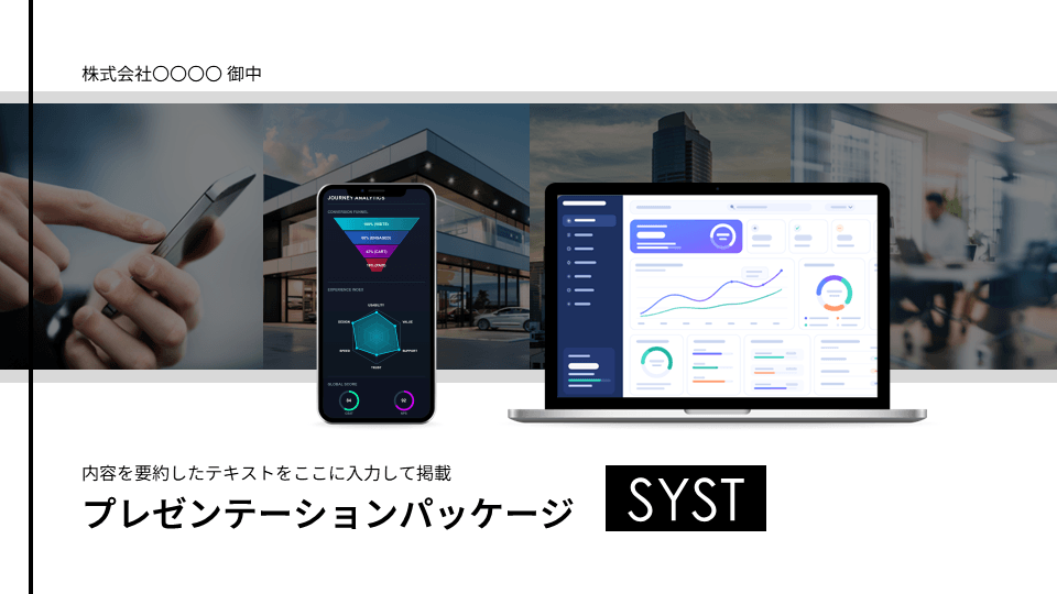 事例：開発中のアプリを、具体性を持ってアピール